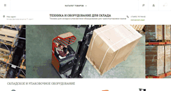 Desktop Screenshot of denza.ru
